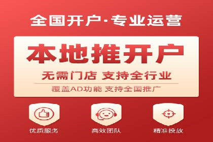 百度竞价推广案例：打造品牌影响力